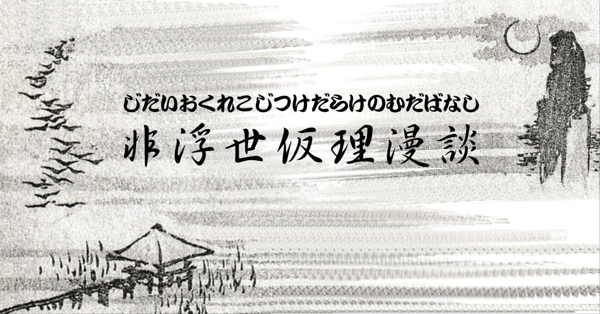 Amazon.co.jp: 徒然草 現代語訳付 電子書籍: 吉田兼好, 上妻