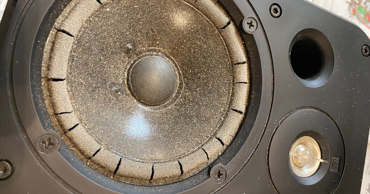 訳アリ】JBL Control 1 ペア エッジ破れ #1 - メルカリ