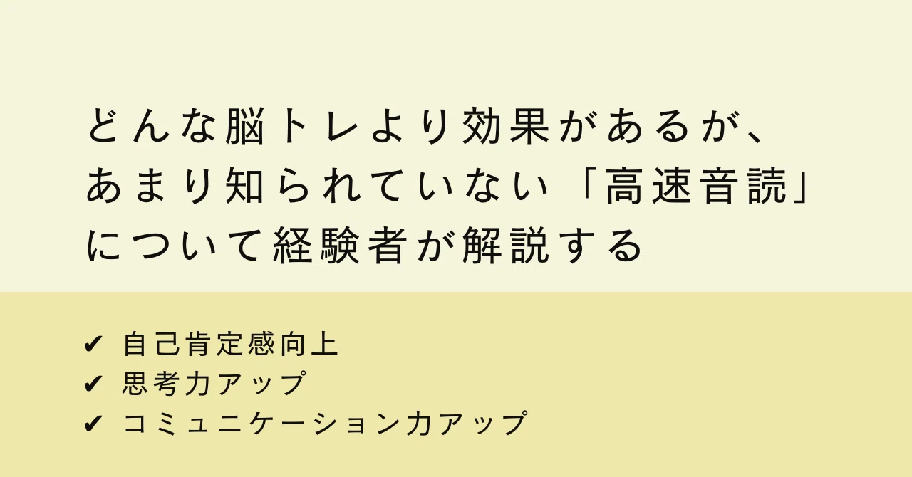 見出し画像
