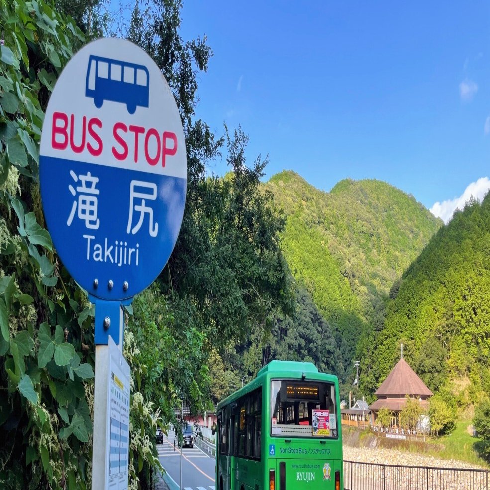 熊野古道 中辺路 その3 宿の場所｜chama
