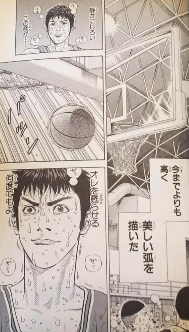 Gajiansejutadollarusvh ベスト スラダン ミッチー スラダン ミッチー 画像 Gajiansejutadollarusvh ベスト スラダン ミッチー スラダン ミッチー 画像