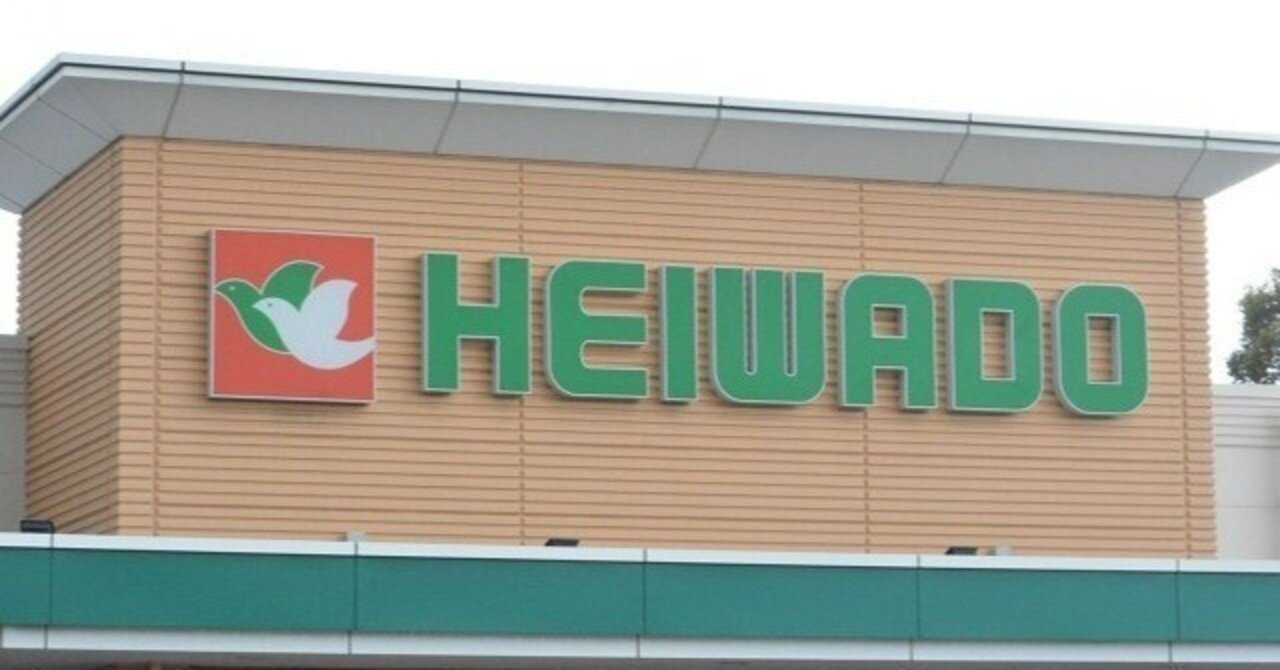 みんなが知らないスーパーマーケットの世界⑥～奉仕の精神が半端じゃ