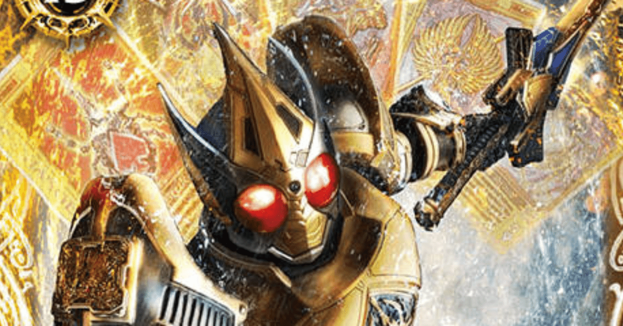 バトスピ デッキ紹介-011-「四道」|ブルセン バトスピ デッキ紹介-011-「四道」|ブルセン