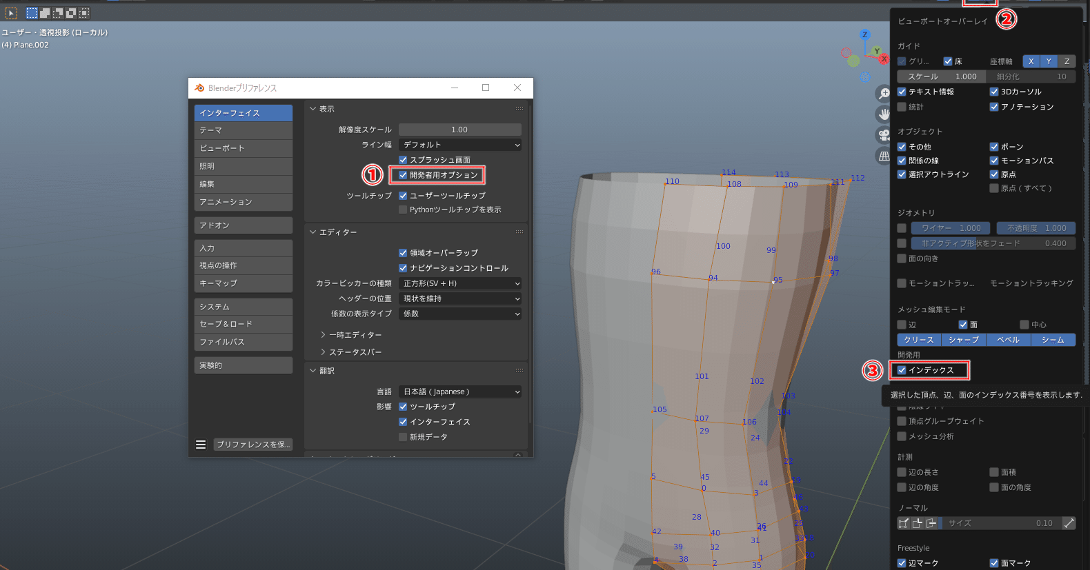 blender最新版4.2LTSの更新内容を確認してインストールする - YouTube