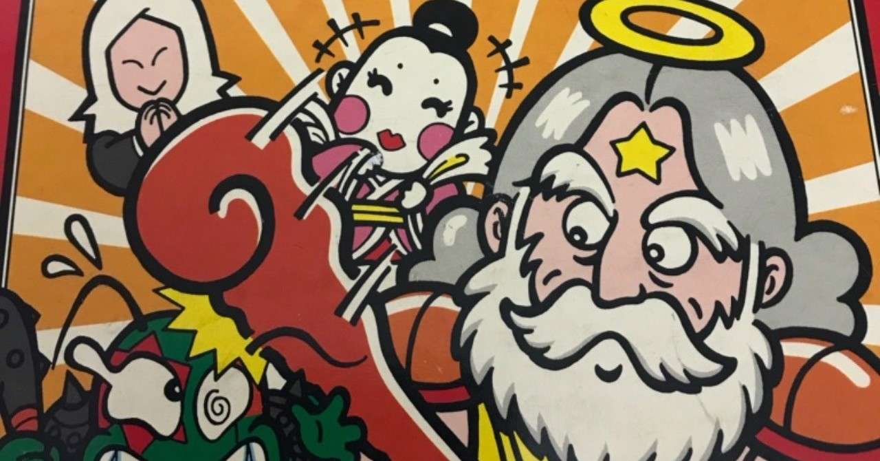 ぼくがビックリマンから学んだこと 第25弾 ヘッド並の人気を誇っていた神帝シリーズを語るぞ いしかわごう Note