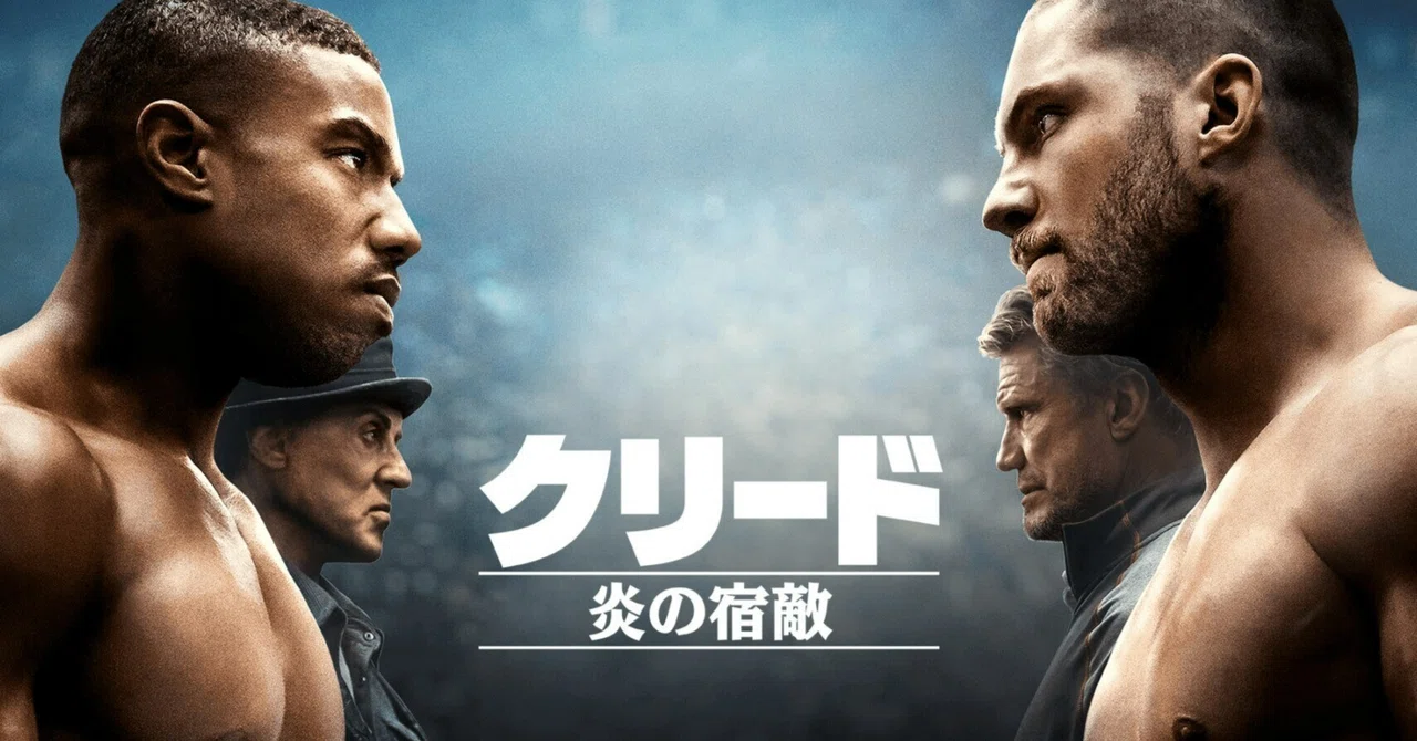 I Want to Save the Drago Father and Son! Crying Over the 30 Years of ...