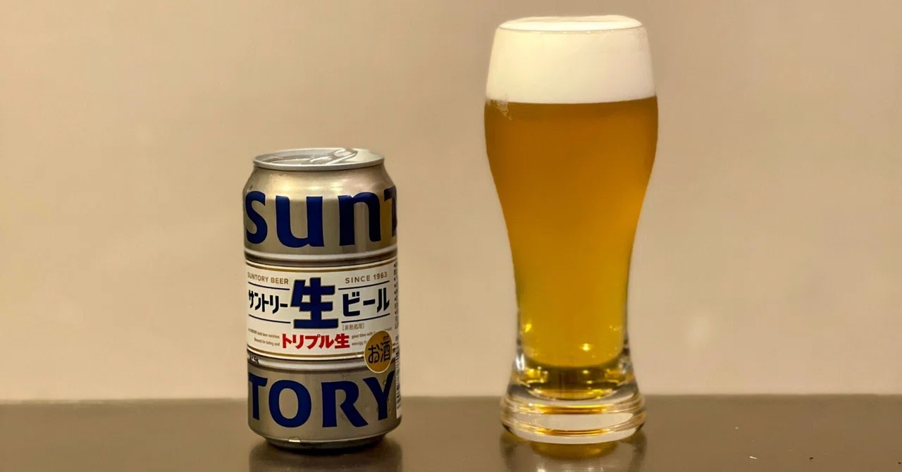 サントリー（SUNTORY）の「サントリー生ビール」｜yamashin0120