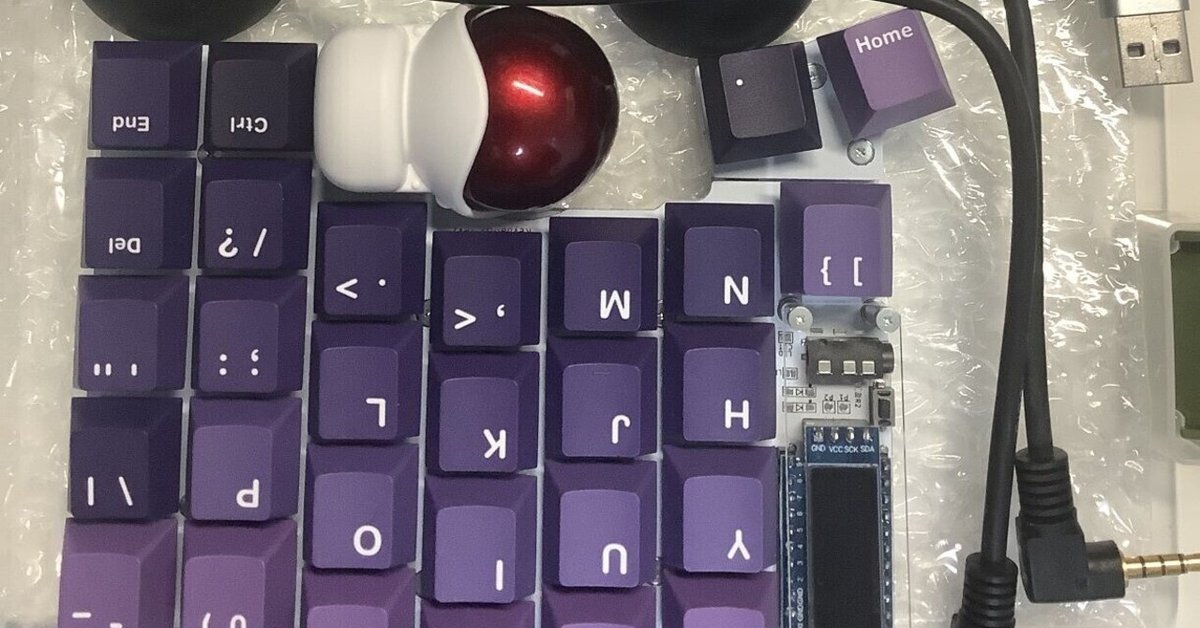 keyball61ケース 羨ましい