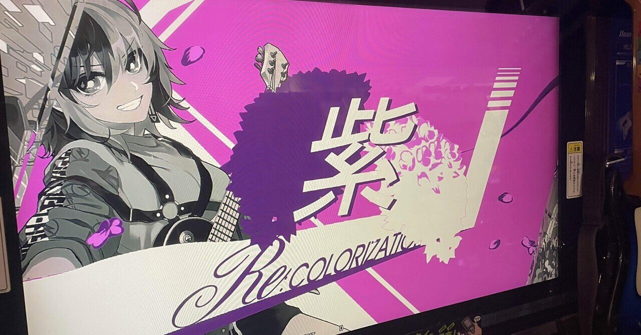 ギタドラ初心者応援マニュアル（ギター編）｜でんたく