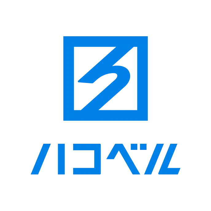 ハコベル