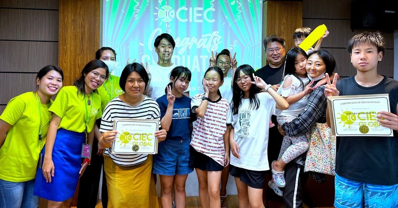 【親子留学滞在記】ジュニア専門校CIEC　フィリピン親子留学の最終日
