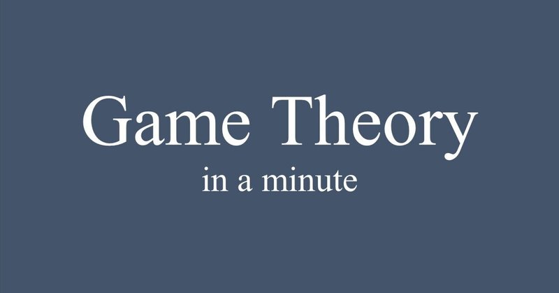 【定期投稿】１分でゲーム理論.010/戦略形ゲーム/実現可能集合の定義