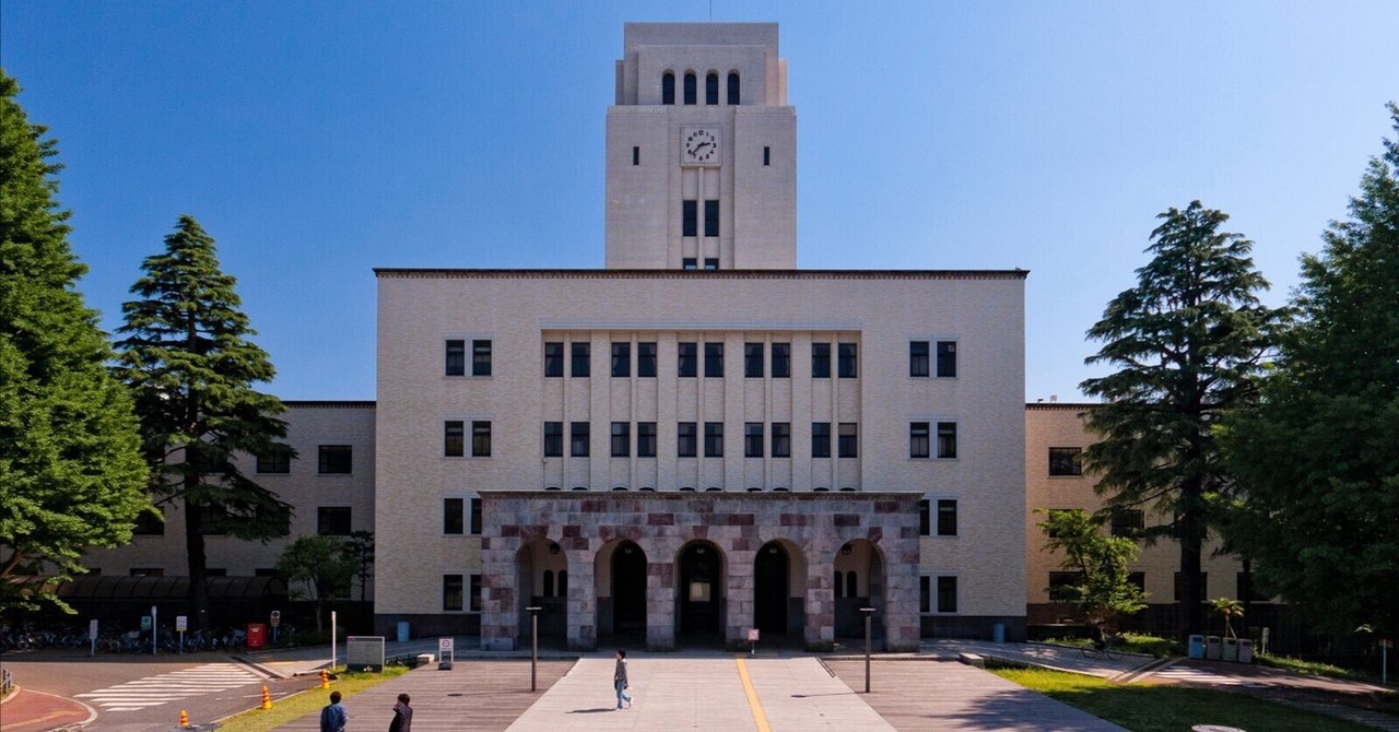 楽天市場】駿台 東京工業大学への理科の通販