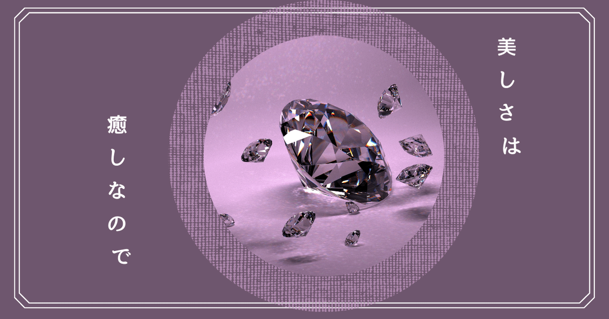 宝石作りが趣味なプロ、アマの方に