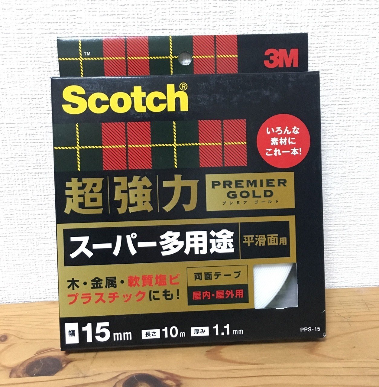 人形を支えるタンクについて【フィギュアコマ撮り】|篠𠩤健太 人形を支えるタンクについて【フィギュアコマ撮り】|篠𠩤健太