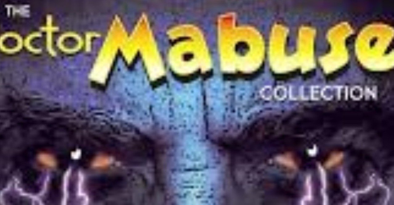 怪人マブゼ博士(マブゼ博士の遺言)のDVD 怪人マブゼ博士(原題:マブゼ博士の千の眼) フリッツ・ラング監督 [DVD