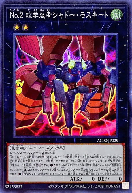 新規採用】遊戯王 Evil☆Twin（イビルツイン）スプライト 本格