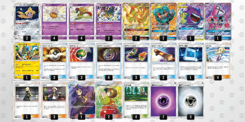 2 17 Cl千葉19 ウルネク Sm1 Sm9b 凱 よし Note 2 17 Cl千葉19 ウルネク Sm1 Sm9b 凱 よし Note