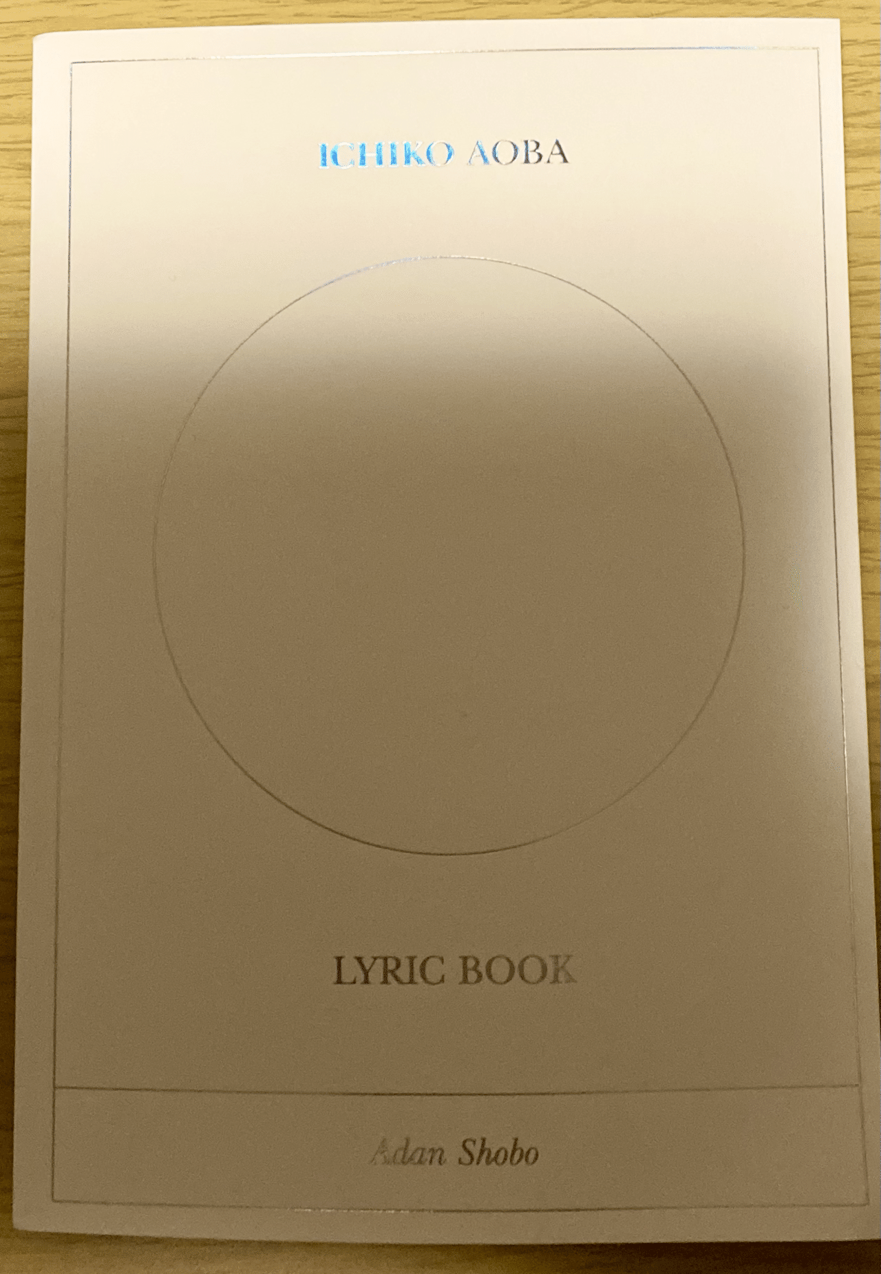 ICHIKO AOBA LYRIC BOOK/予約特典サイン入り｜smile