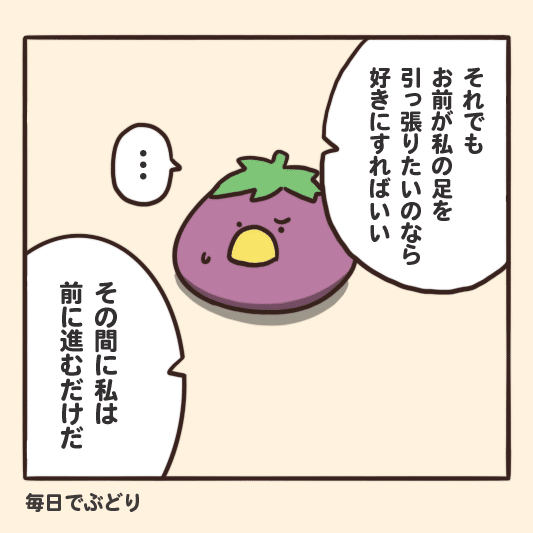 4コマ2_02_のコピー