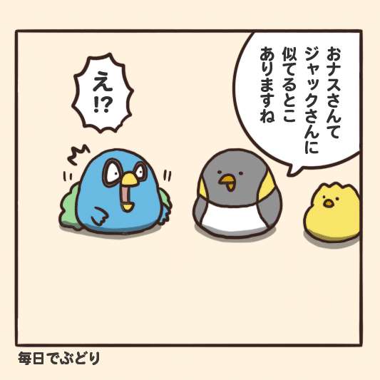 4コマ2_03_のコピー_3