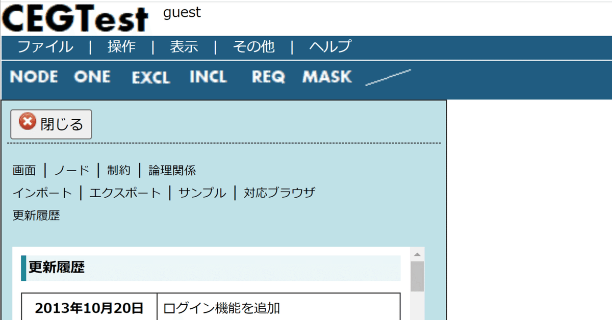 【即購入OK】IT プログラミング Git ソフトウェアテスト 9冊セット 第222回： 「ソフトウェアテストしようぜ」36 CEGTest（6