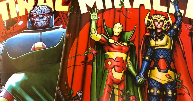 神がいる Mister Miracle 解説 ４ でも 僕たちもいる ゴリモグ大戦争 Note