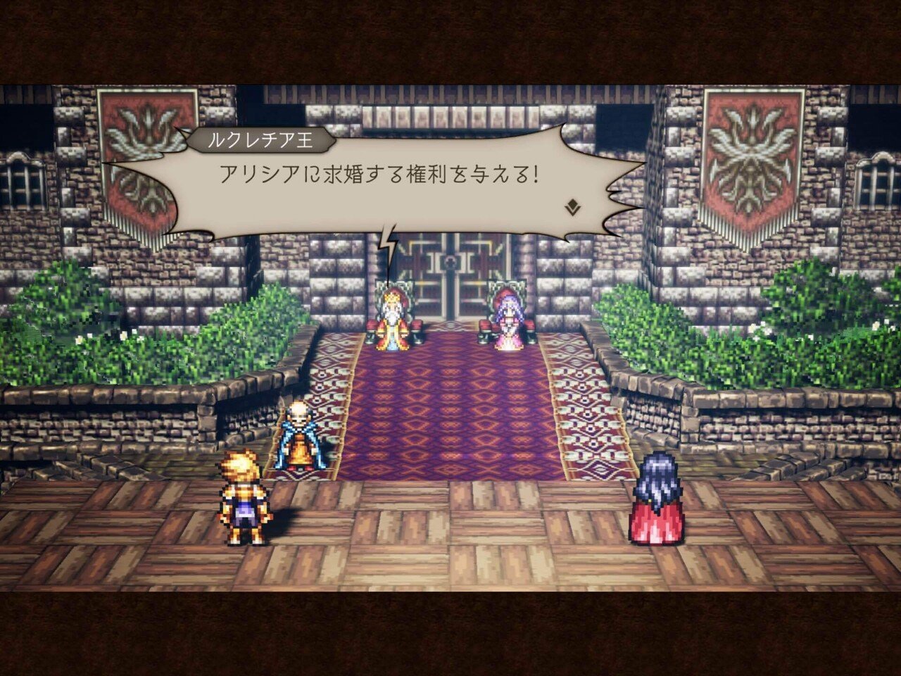 LIVE A LIVE×オクトラ大陸の覇者コラボの話｜潮