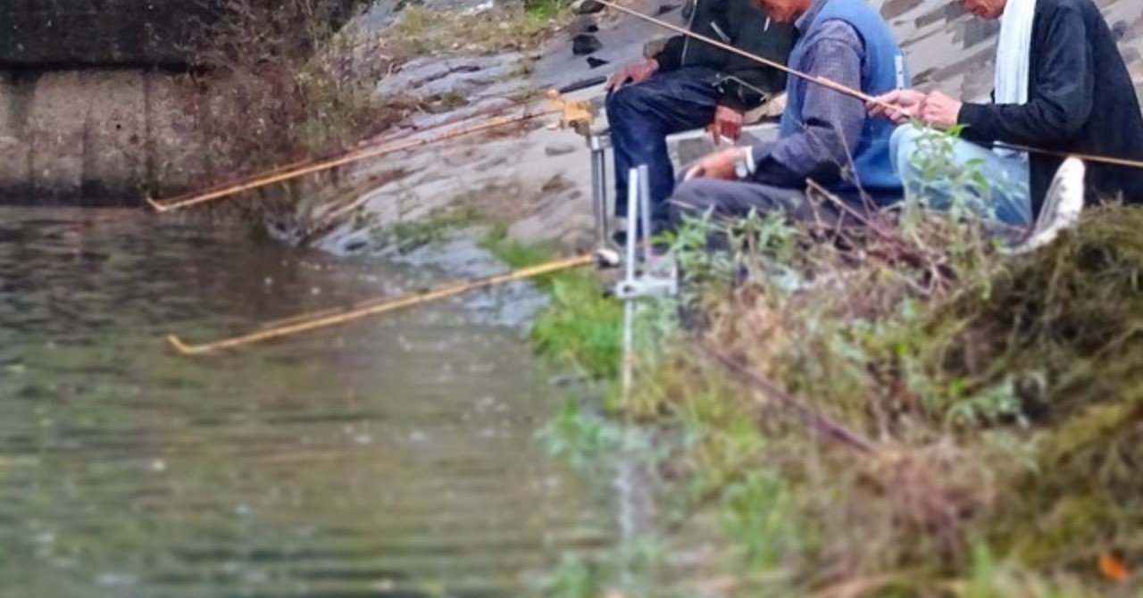 貧者に魚を与えるな 魚の釣り方を教えよ まるさん 起業後援家 Note