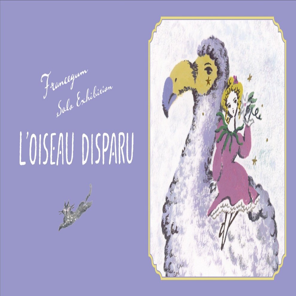 仏L'Oiseau-Lyre フランスの歌 リュシ・ドレーヌ カントルーブ