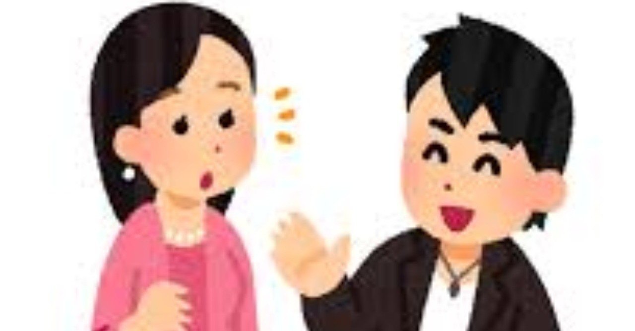 女にモテル方法 話しかける編 ビッター シューさん Note
