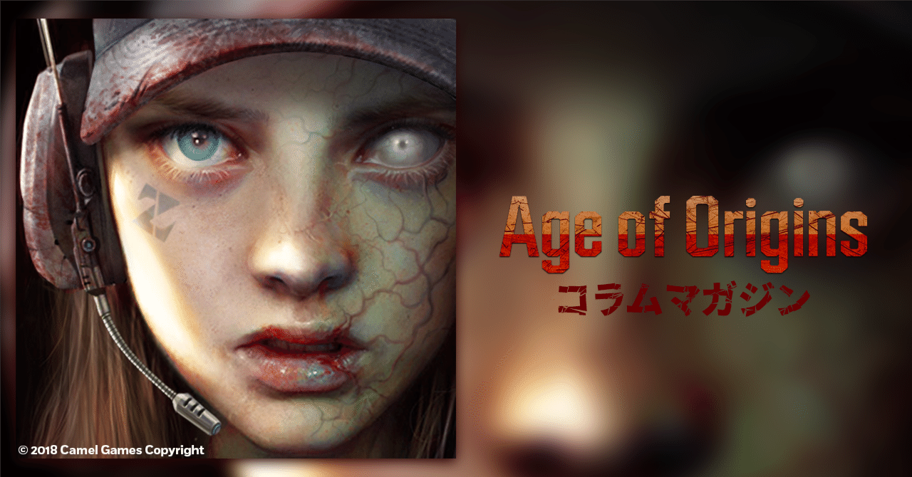 Age of Origins 051 東方の戦士｜Ⓢ｜💻