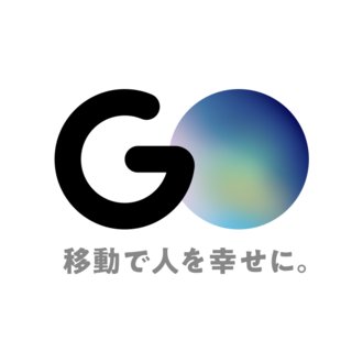GO株式会社 IT戦略本部