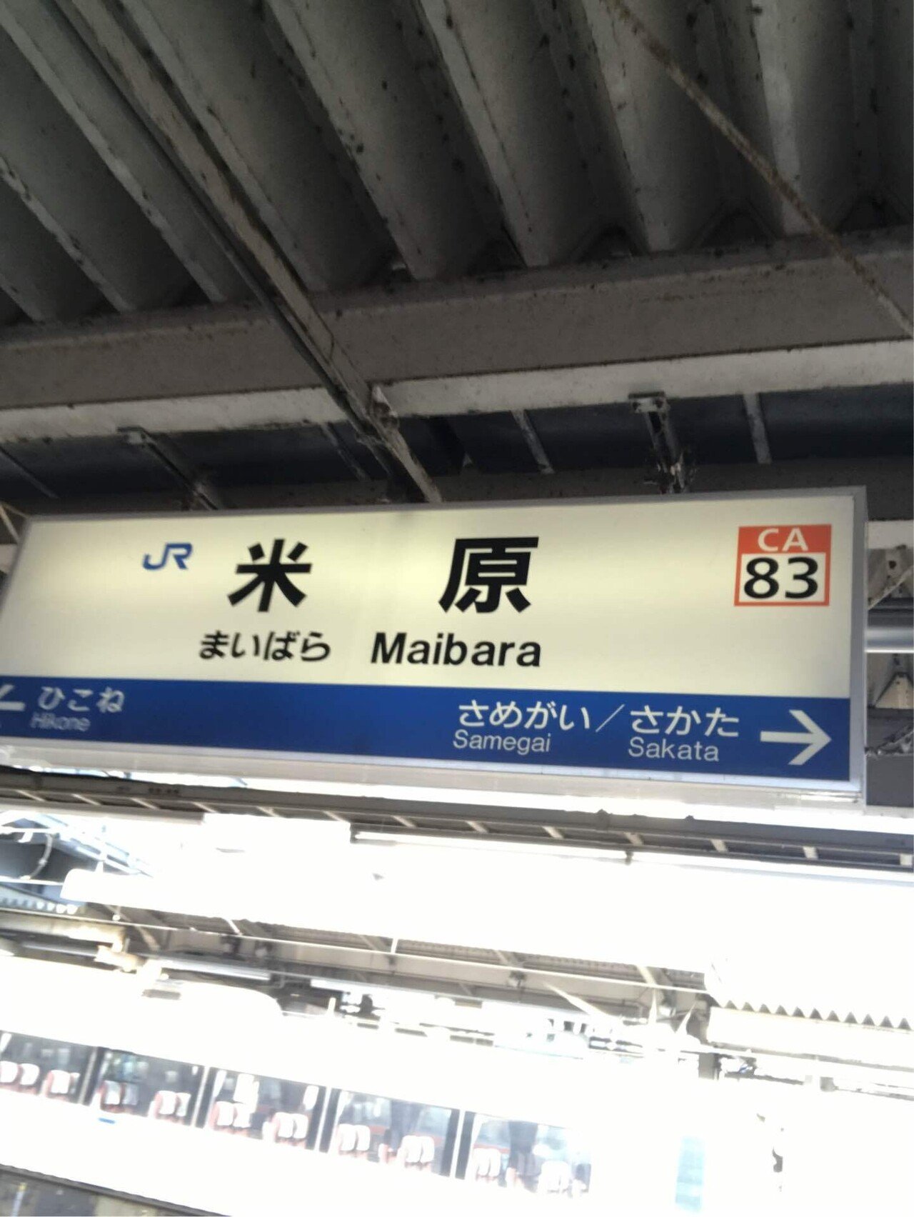 電車マニア必見　大阪市営　地下鉄　看板 電車マニア必見大阪市営地下鉄看板