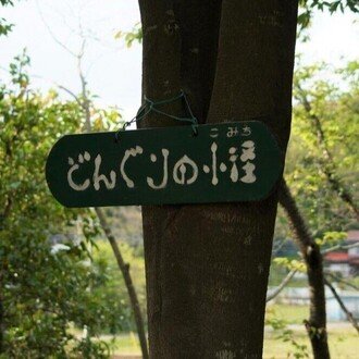 nakaさん（社会福祉士）