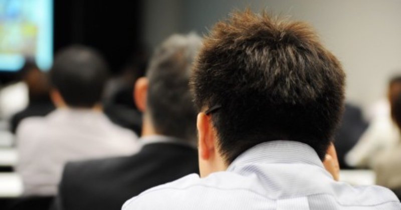 緊張せずに発表する1つの練習法と6つのステップ のーどみたかひろ Note 緊張せずに発表する1つの練習法と6つのステップ のーどみたかひろ Note