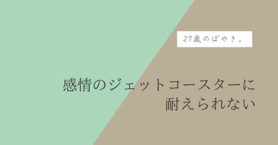 物語は 登場人物をいじめないでほしい 雨宮紫苑 Note