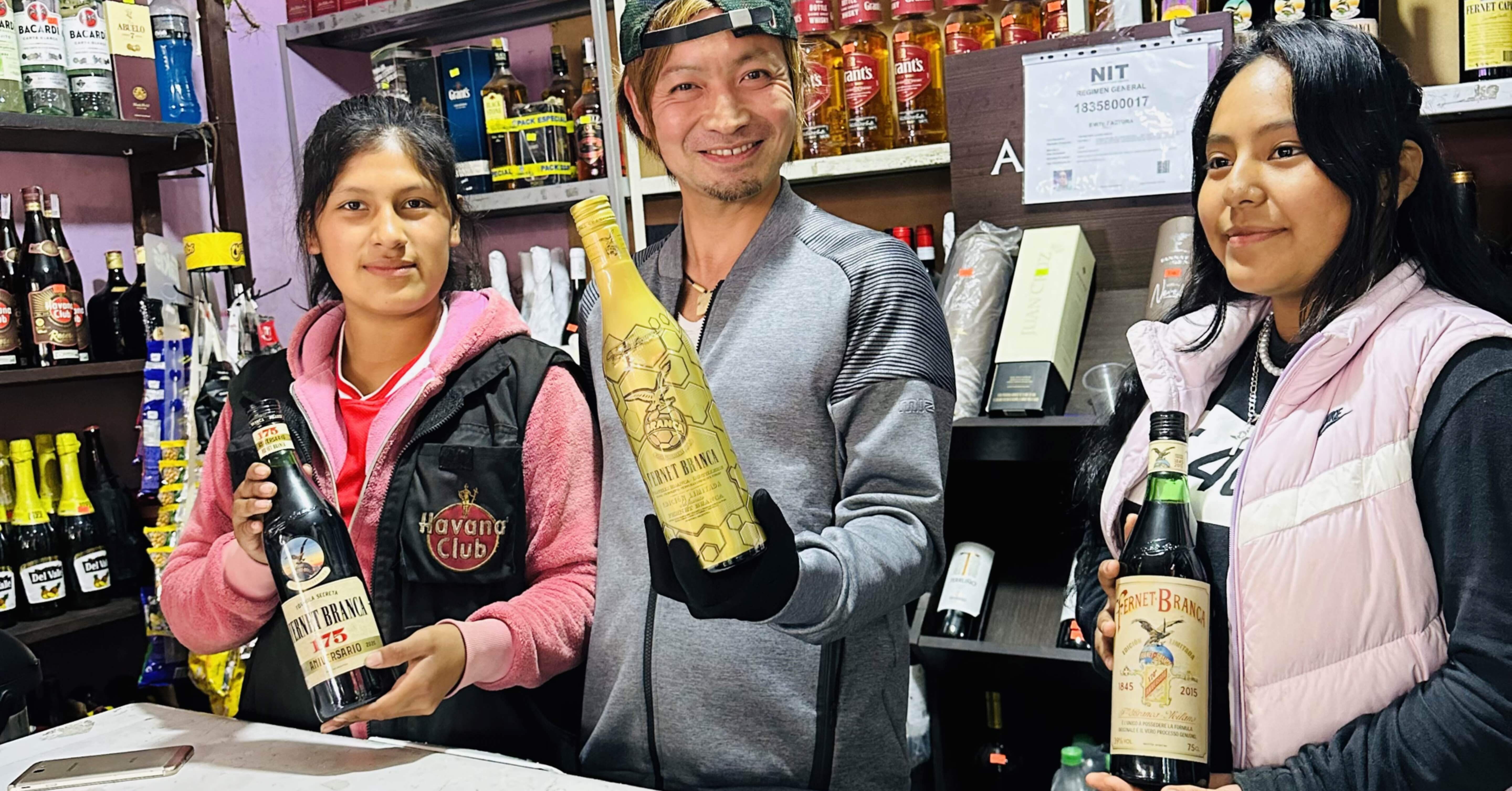 ボリビアで造られるフェルネットアマーロ。｜Bar BenFiddich 鹿山博康