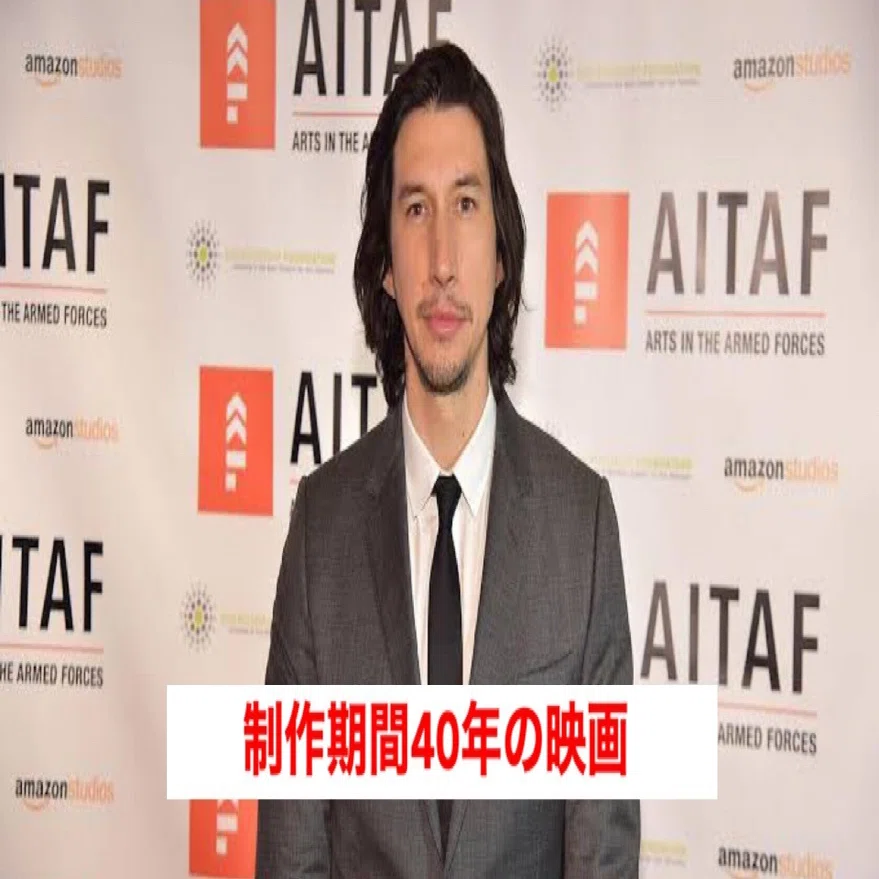 構想40年〉巨匠フランシス・フォード・コッポラ監督の最新作が撮影を