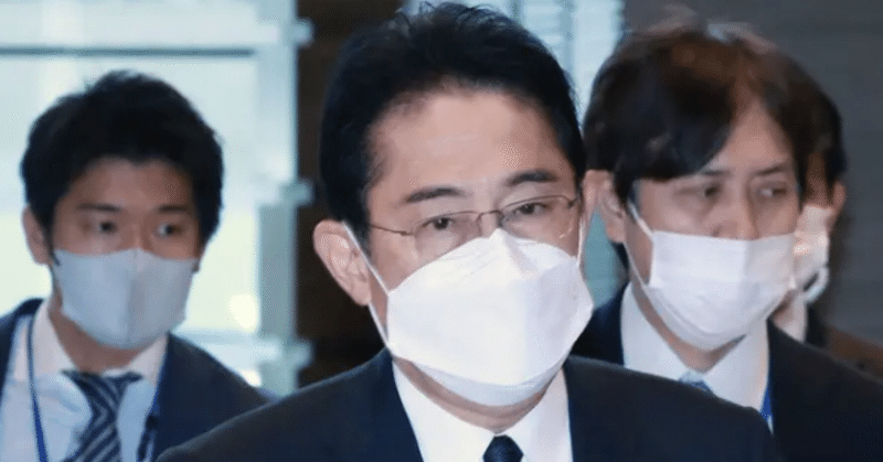 【Colabo問題】　岸田総理、ダメ息子に対し親バカ発揮。政治家を辞めてからにしておくれ！