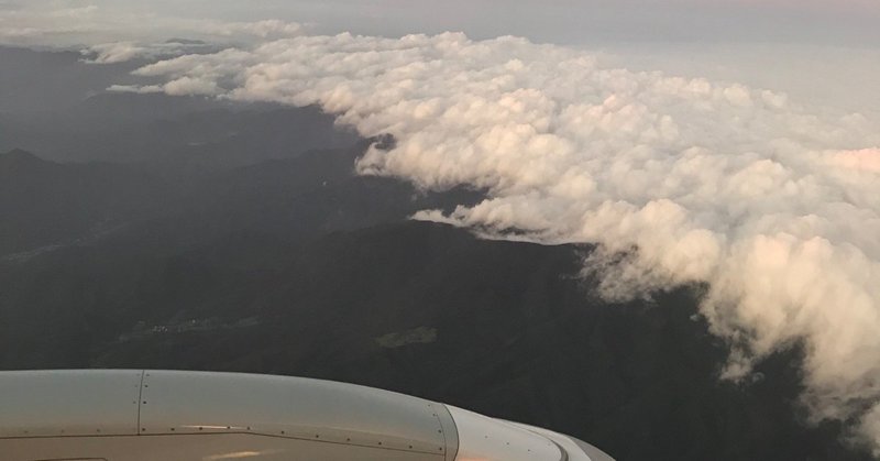 飛行機に乗るのが楽しい Tac Me Note