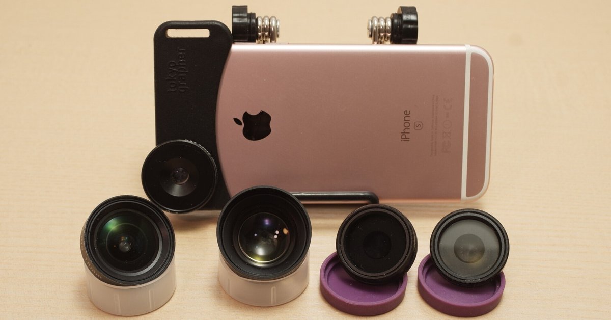 世界最高レベルの品質！全く歪みのない日本製iPhone用広角レンズ