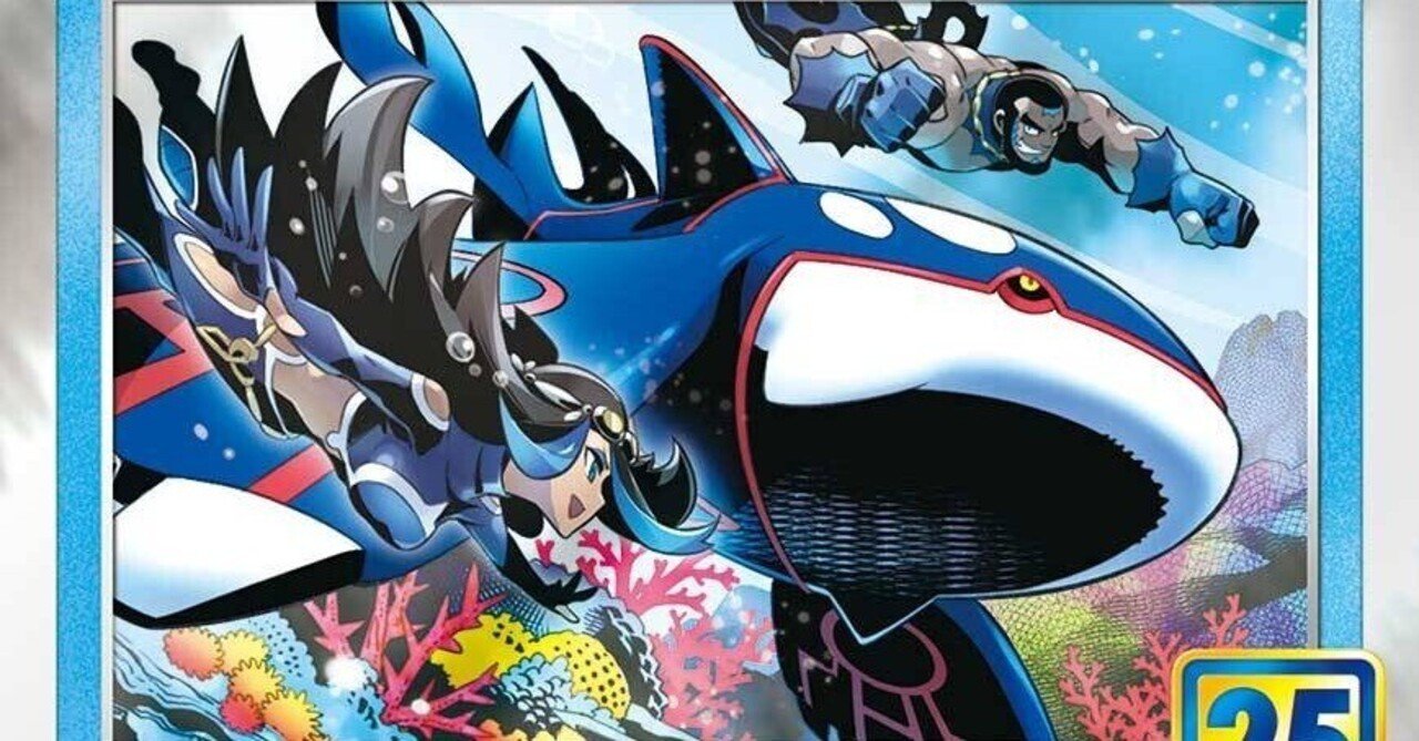 全文無料】CL宮城に自分史上最強のロストカイオーガをもっていった話