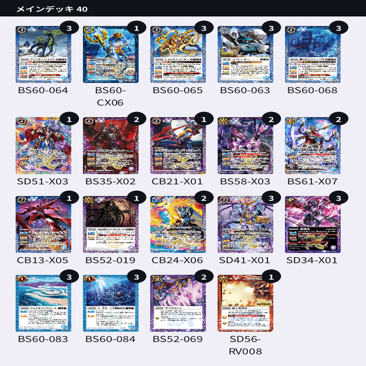 青紫シャックという名の救済したかったデッキ｜天海 巧斗