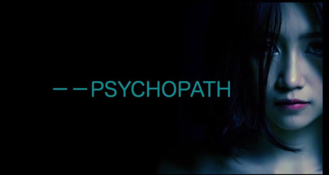 Psychopath 実はイケメンに多い あなたがサイコパスに出会わないために注意するべき3つのポイント Reo Shimizu Note