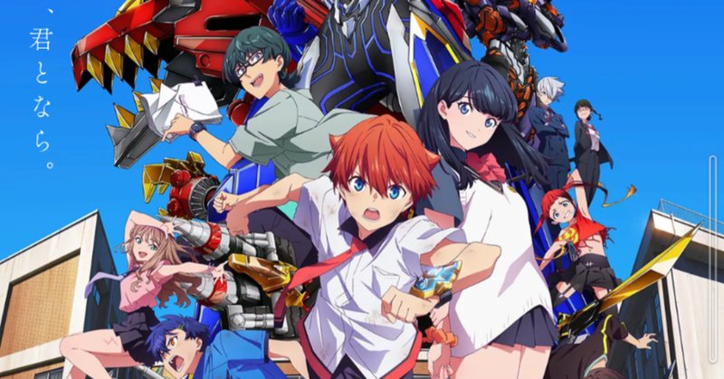 AAAA RRRR 竹内プロデュース グリッドマン アニメーター グリッドマンユニバース お疲れ様本 AAAA RRRR 竹内プロデュース