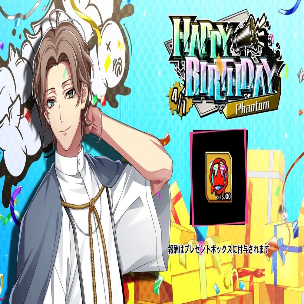 ヒプノシスマイク -A.R.B- 夢野幻太郎誕生日2023｜みみみ