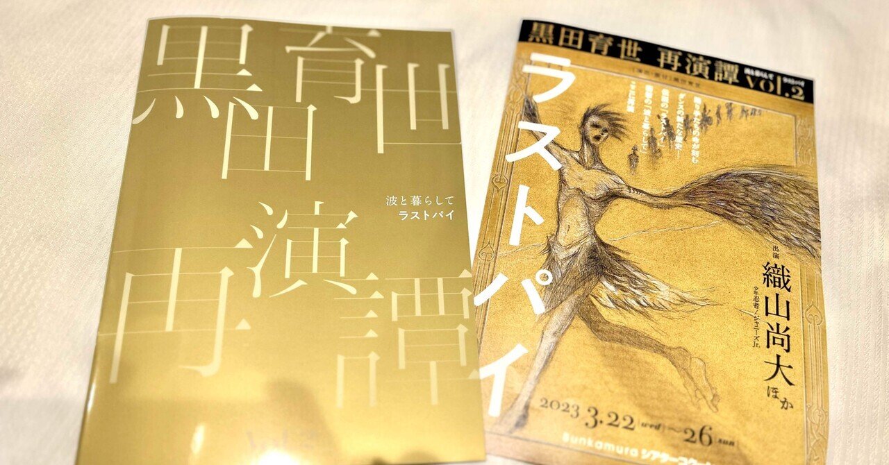 人生の記憶に残る『ラストパイ』｜ぴざきじ