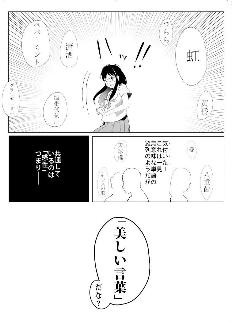 描いた 勘解由智理好きちょっとこい 差分 大口むにゃむにゃ Note