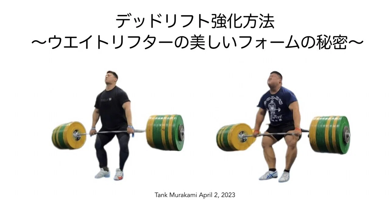 Legacy Lifter I スワット パワーウェイトリフティング 27cm Legacy Lifter I スワット パワーウェイトリフティング 27cm